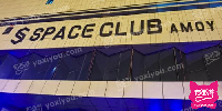SPACE CLUB